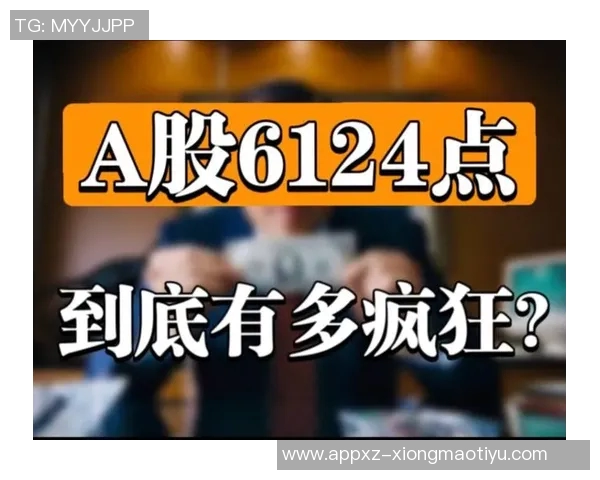 Stein回顾去年疯狂截止日预计今年市场将恢复正常状态